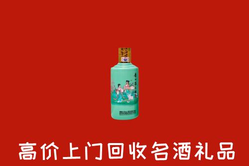 站前区回收24节气茅台酒